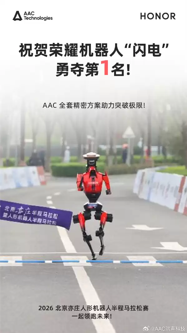 ��ҫ�����硱��� �����Ƽ����켼��ƽ̨�ͻ����˹�Ӧ��