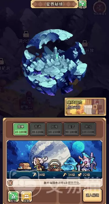 ������Ů�����ǽ��ؾ��򷨹���ȫ�ؿ����ݴ�����BOSS�������