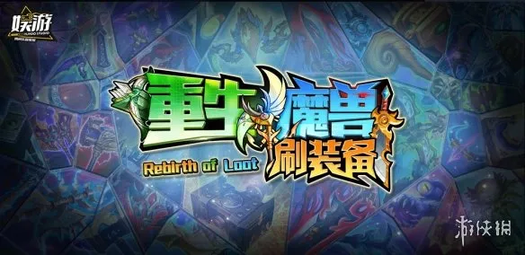 ������ħ��ˢˢˢ�������淨ȫ������-KK�ٷ���սƽ̨�����ո�֮��