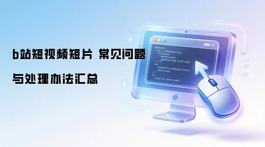 bվ����Ƶ��Ƭ ���������봦���취����