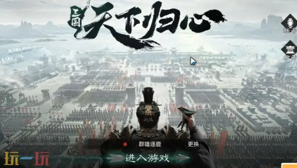 �������¹��Ĺٶ�֮սͨ�ش�