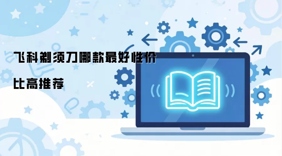 �ɿ����뵶�Ŀ�����Լ۱ȸ��Ƽ�