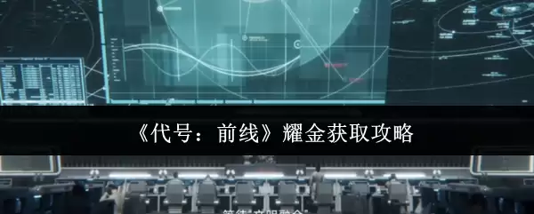 �����ţ�ǰ�ߡ�ҫ���ȡ����