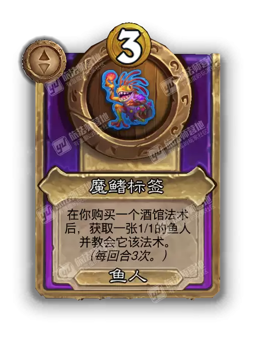 ¯ʯ��˵�ƹ�ս������Ʒħ����ǩЧ������