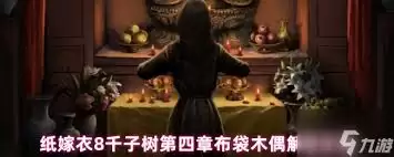 ֽ����8ǧ������������ͷľżϷ��ôͨ��-ֽ����8ǧ������������ͷľżϷͨ�ؼ���