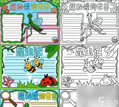 ����벶׽������ʲô ��׽�������Ҫ��Щ׼��