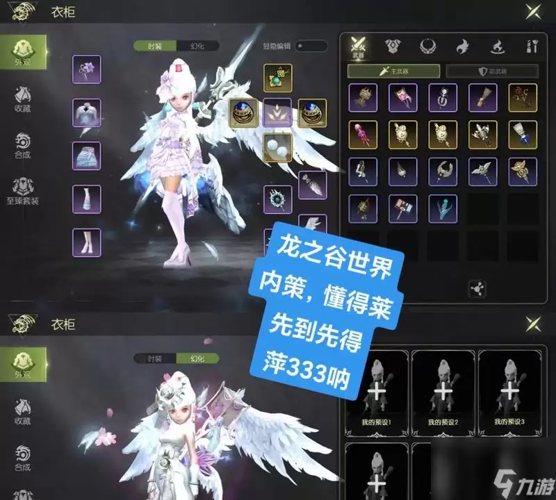 ��֮������ʥ��ʿ�ӵ��Ƽ���ʲô �ӵ��ְҵ�к�Ӱ��