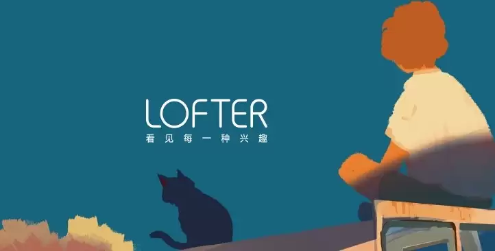 Lofter��ҳ��һ����¼