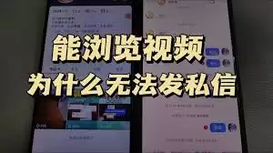 ����˽�ŷ�������ô��-����˽���޷�������ô���