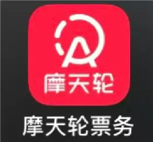 Ħ����Ʊ�������Ʊ���