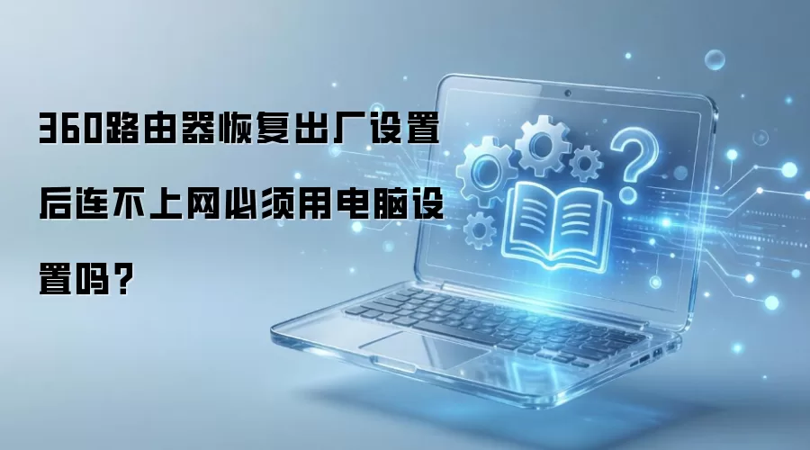 360·�����ָ��������ú��������������õ���������