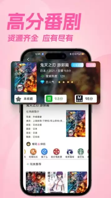 ӣ������APP���ذ�׿������2024