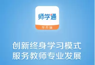 ʦѧͨ��ҳ���ݵ�¼