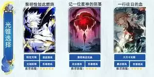 ������������׶��׶�����ѡ