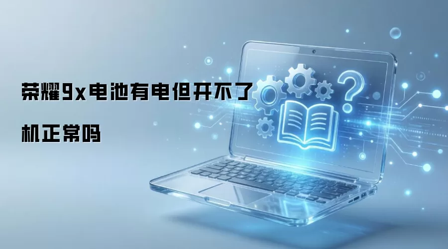 ��ҫ9x����е絫�����˻�������