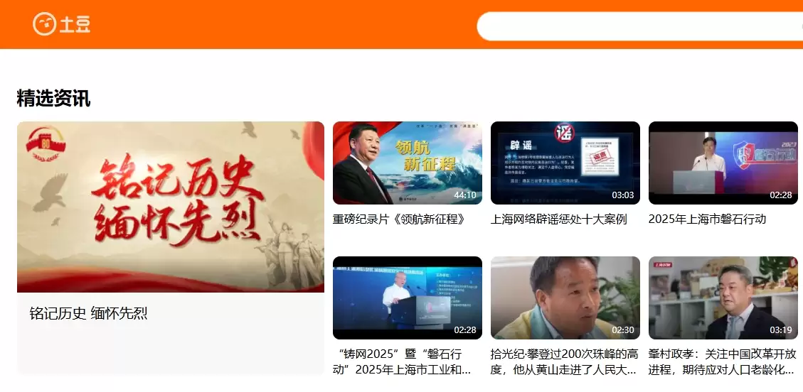 ������Ƶ��ҳ�����