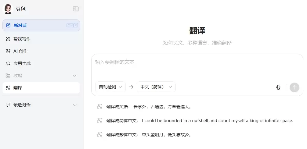 ������ҳ�淭�����