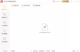������������ת����������Щ������ɫ