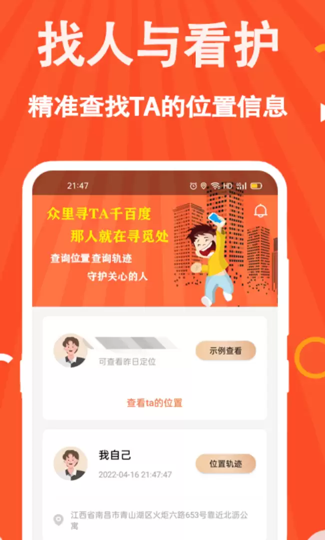 �����ֱ�APP������
