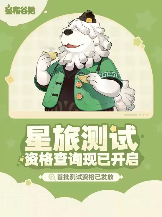 �ǲ��ȵ����ò����ʸ���տ�ʼ����
