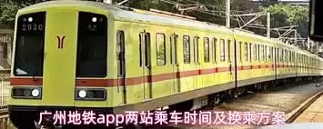 ���ݵ���app��β鿴�˳�ʱ��-���ݵ���app������ѯ�˳�ʱ��
