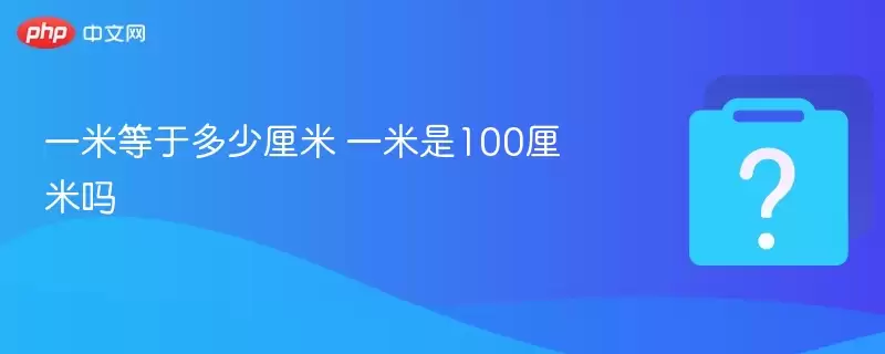 һ�׵��ڶ������� һ����100������