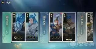 ������������ս����ô��-������������ս���淨����