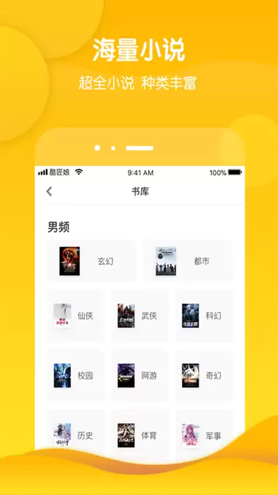 �έ�Ķ�app���ɾ�����С˵-�έ�Ķ�app����ɾ�����С˵