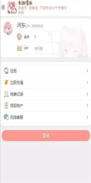 Ů������app