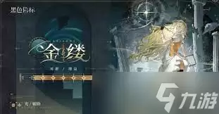 ��ɫ�ű����ֵ��������