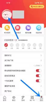 ����app��θ����ǳ�-����app�����޸��û���