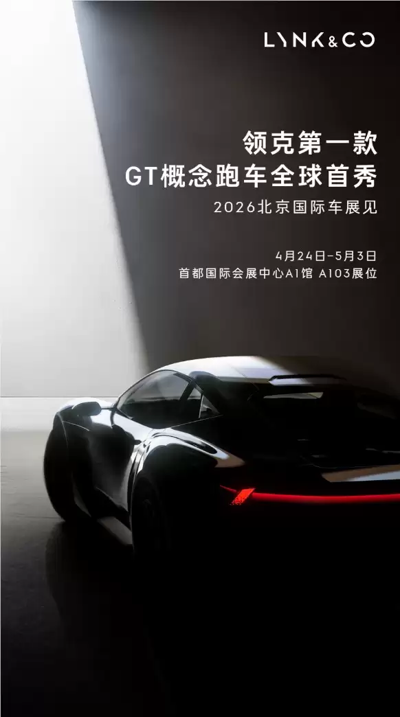 ����׿�GT�����ܳ�������4��24�ձ�����չȫ������