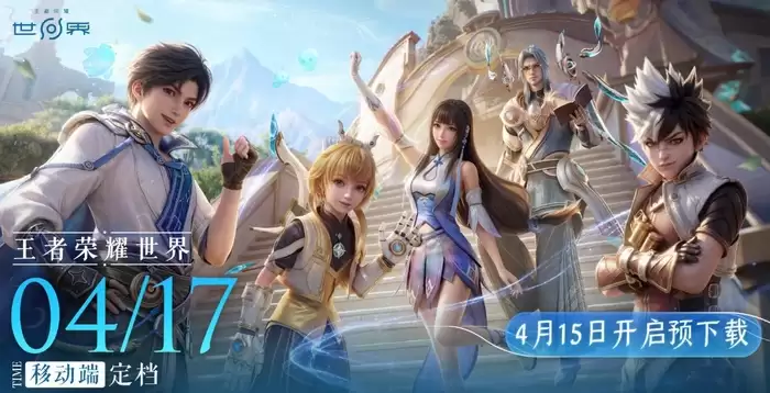 ������ҫ�������ΰ�����ʱ�乫��
