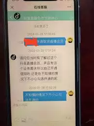 ����app���ע���˺�