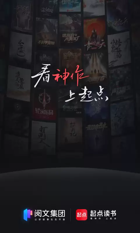 ���С˵app��ʲô