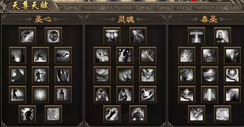 ��ħ�鴫˵�������ְҵ���桢��ʿ���ܣ�