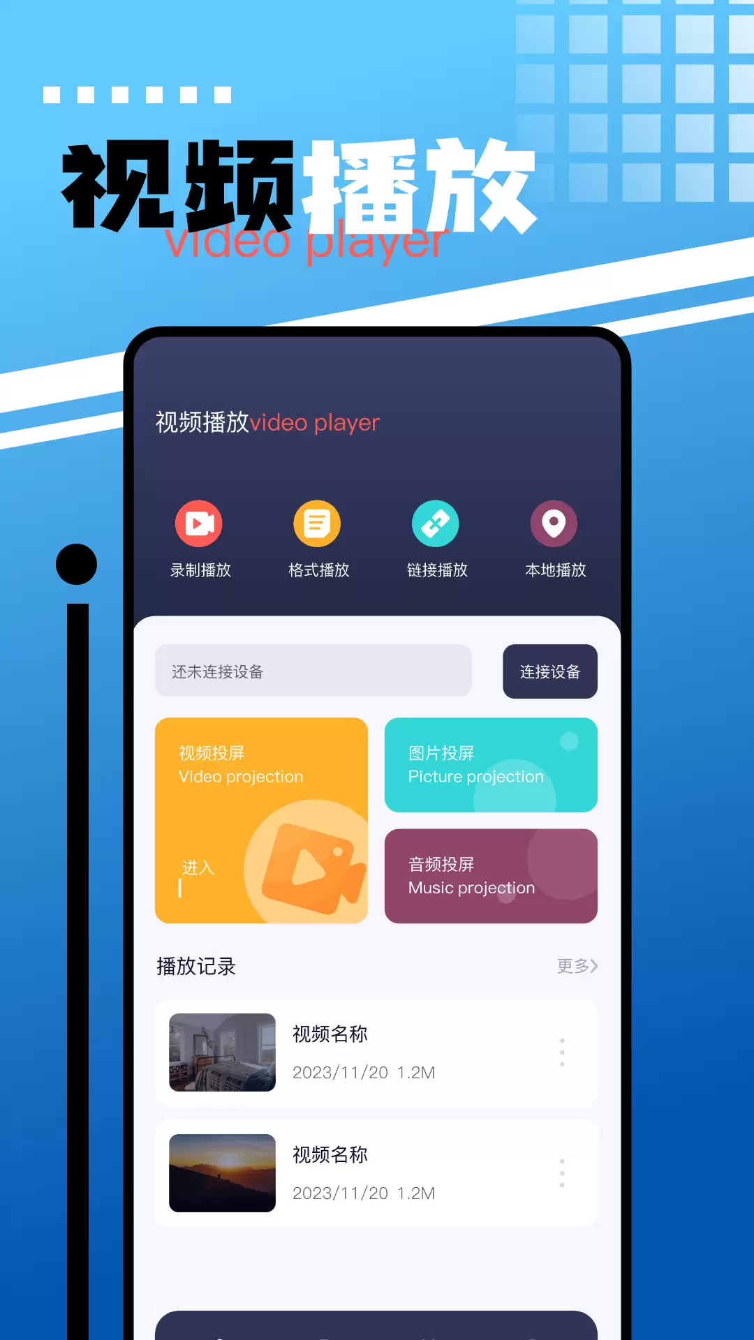 ����APP����