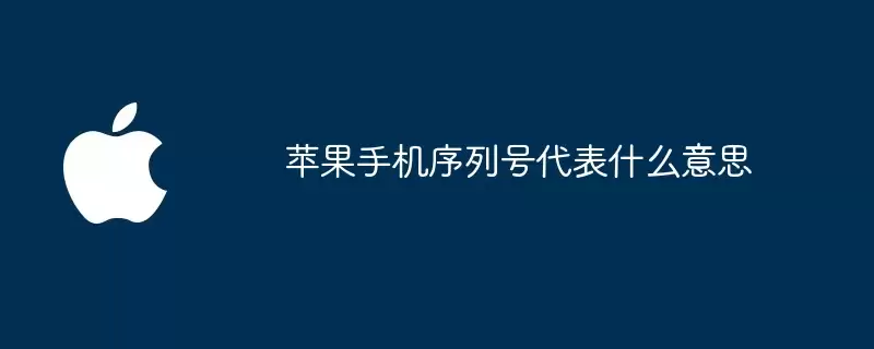 ƻ���ֻ����кŴ���ʲô��˼