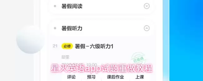 �ǻ�Ӣ��app��ô����������-���������̳�