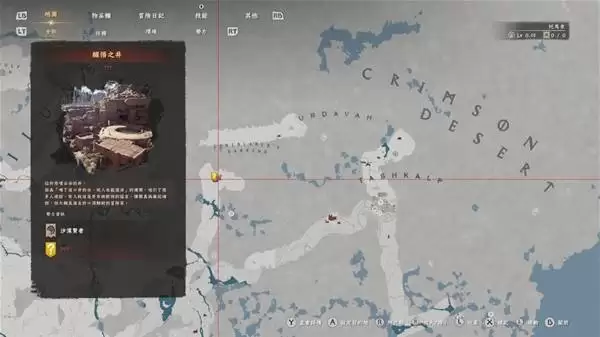 ��ɫɳĮ��Ԫ�س�ǹ����