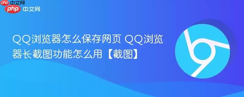 QQ�������ô������ҳ QQ���������ͼ������ô�á���ͼ��