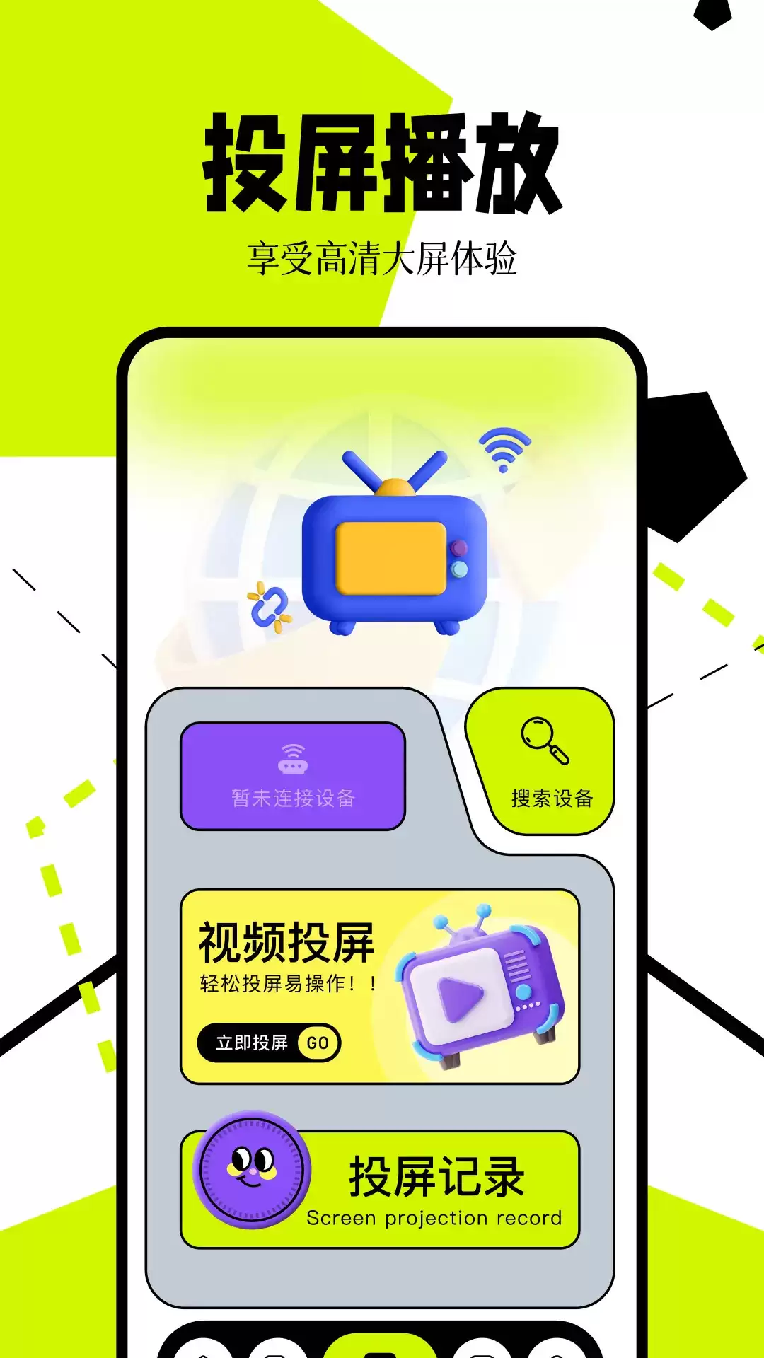 Ӱ�Ӵ�ȫ���������׷��app��������Щ