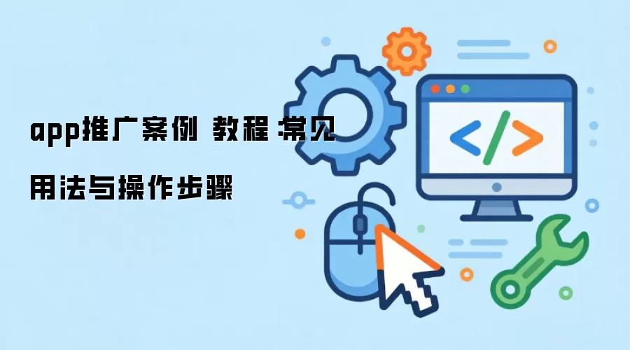 app�ƹ㰸�� �̳̣������÷����������