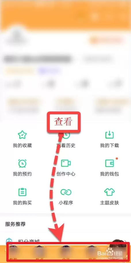 ����app����޸�����
