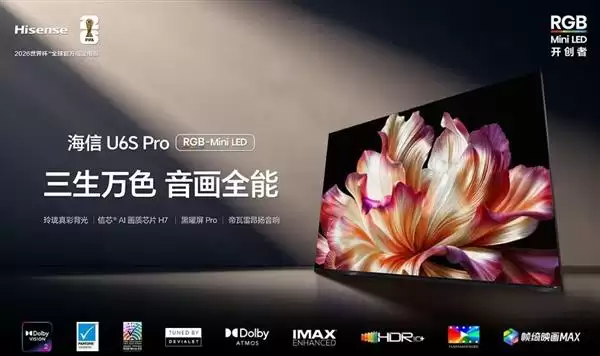 �콢UXͬԴ���������ŵ���U6S ProԤ�ۿ���  ��Ԫ�������������¸�