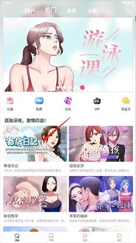 ��ѡ����ҳ�滶ӭ������������