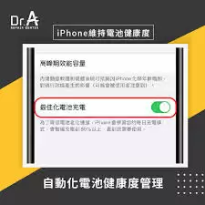 ����ӻ�iPhone14����ϻ�