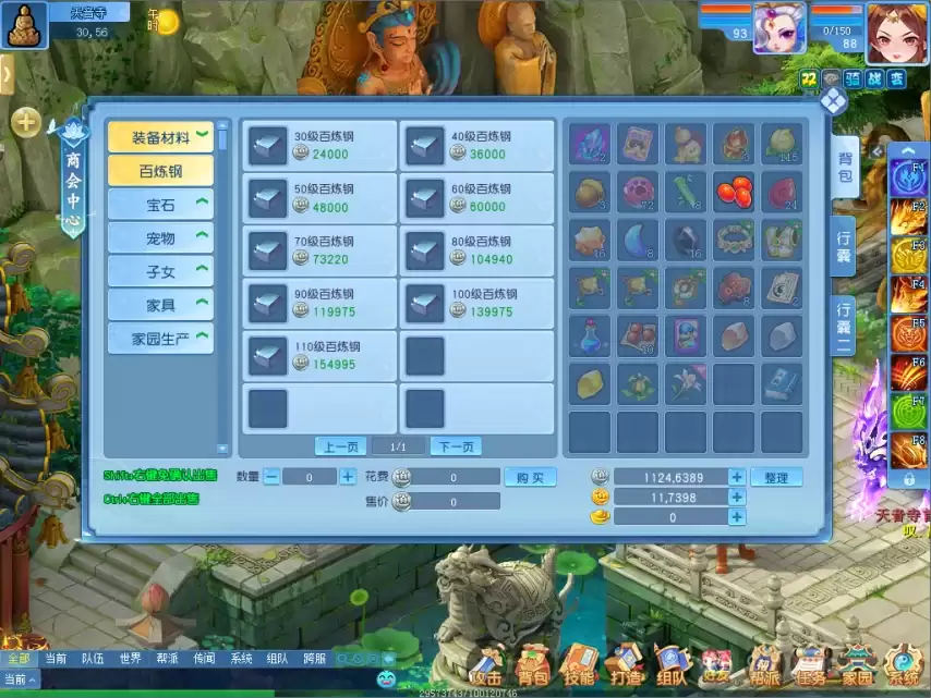 ����ң��Ե����������δ���װ�������ռ��ر����Ͽ�ʼ��