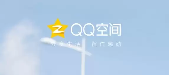 ���԰�QQ�ռ���ҳ��¼