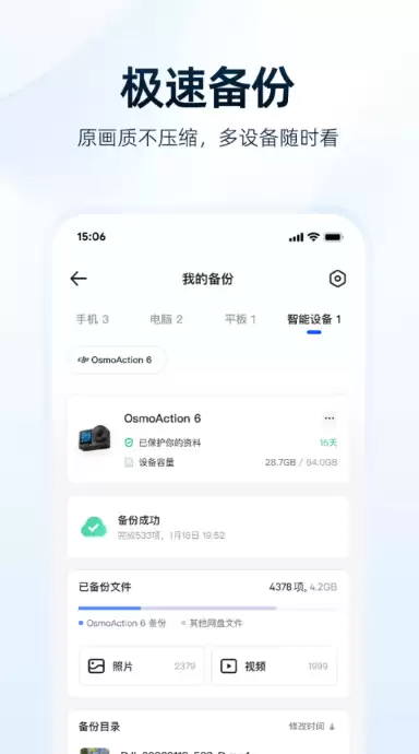 ���ŵ�����app���غϼ�